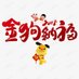 谢云辰 (@xiynchn853064) Twitter profile photo 谢云辰 (@xiynchn853064) Twitter profile photo
