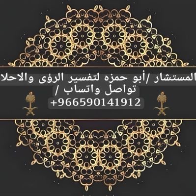 مع تفسيرنا، تتحول الأحلام إلى إشارات هامة في حياتك!
💬 الحُلمُ يقع كما يُفسَّر
فسّر حلمك واحصل على تفسيره من مصدر موثوق بخبرة 25 عام