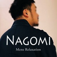 NAGOMI - Mens Relaxation - | 福岡・博多 ゲイマッサージ (@ngm_fuk) 's Twitter Profile