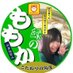 ざっきー (@showmustgoon38) Twitter profile photo ざっきー (@showmustgoon38) Twitter profile photo
