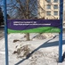 Lakehead NPLC (@lakeheadnplc) Twitter profile photo