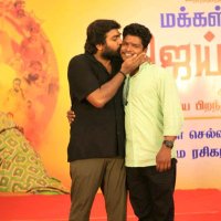 தாம்பரம் V.ரஞ்சித்குமார் விஜய் சேதுபதி (@tambaramranjit6) 's Twitter Profile Photo தாம்பரம் V.ரஞ்சித்குமார் விஜய் சேதுபதி (@tambaramranjit6) 's Twitter Profile Photo