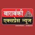 Barabanki Express News (@barabankie) Twitter profile photo Barabanki Express News (@barabankie) Twitter profile photo