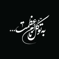 Mohadeseh Moghani (@moh79215) 's Twitter Profile
