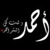 منى محمد عبدالله الغامدي (@mnyalghamd83741) Twitter profile photo منى محمد عبدالله الغامدي (@mnyalghamd83741) Twitter profile photo