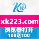 开云体育百家乐鱼PT电子竞技排列3OD电子jdb电子bet365彩票捕鱼街机mw电子j9九游会 - @LizOrr177610 - Twitter