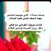 تركي (@aaaa40000a) Twitter profile photo تركي (@aaaa40000a) Twitter profile photo
