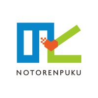 能登官民連携復興センター (@notorenpuku) 's Twitter Profile