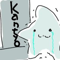 ねむい/Kantyo :3 (@konpeitou_dust) 's Twitter Profile Photo ねむい/Kantyo :3 (@konpeitou_dust) 's Twitter Profile Photo