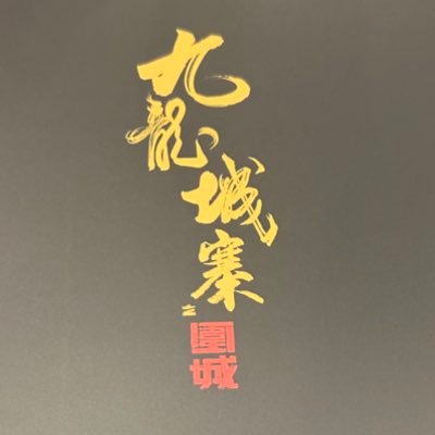 椋👵🏻さんのプロフィール画像