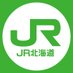 JR北海道 列車運行情報【公式】 (@jrhokkaido_info) Twitter profile photo JR北海道 列車運行情報【公式】 (@jrhokkaido_info) Twitter profile photo