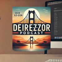 بودكاست ديرالزور (@deirezzorpc) 's Twitter Profile