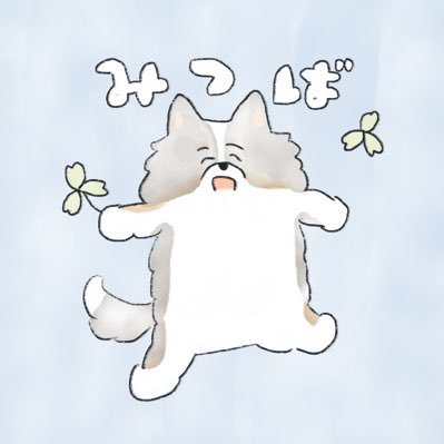 文鳥、水槽、犬、趣味:移動。文鳥いません犬ばかり。犬のトレーニング日記とかわいい犬の自慢を書いている。無断転載禁止