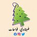 ﮼فيشاوي﮼فواحات﮼ (@fyshawe_fawahat) Twitter profile photo ﮼فيشاوي﮼فواحات﮼ (@fyshawe_fawahat) Twitter profile photo
