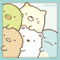 すみっコぐらし【公式】 (@sumikko_335) 's Twitter Profile Photo すみっコぐらし【公式】 (@sumikko_335) 's Twitter Profile Photo