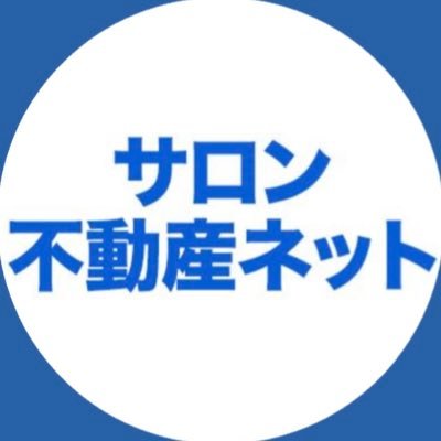 ・運営会社【株式会社BGパートナーズ】 ・居抜き物件取り扱い数全国NO.1 ・美容室、アイラッシュ、ネイル、エステ、ジム等、美容サロンに特化したサロン専門の不動産紹介サイトです。 ・サロンの出店相談や売却相談はサロン不動産ネットまで!