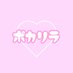 🌱ぽかりら【ポーカーマッサージ】🌿 (@poker_relax) Twitter profile photo 🌱ぽかりら【ポーカーマッサージ】🌿 (@poker_relax) Twitter profile photo