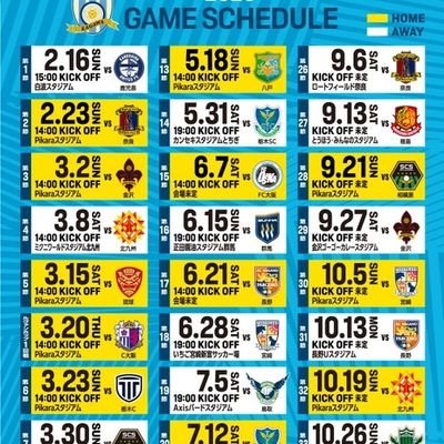 青戸くん㊗️JFL得点王⚽
【2025の各リーグ推しチーム】
鹿島アントラーズ
ジュビロ磐田
カマタマーレ讃岐
ヴィアティン三重
ソニオ高松
福山シティ
江戸オールユナイテッド