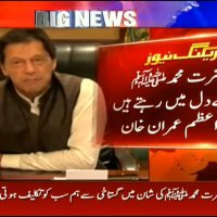 لاہوری بھوت (@asifrasheedkha0) 's Twitter Profile