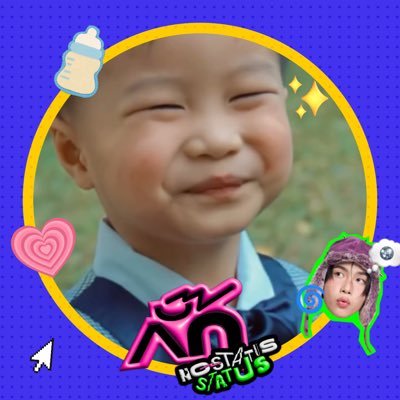 FIRST // my private area // มัมหมีมุจั๋งตลอดปัยย 🌱🌱