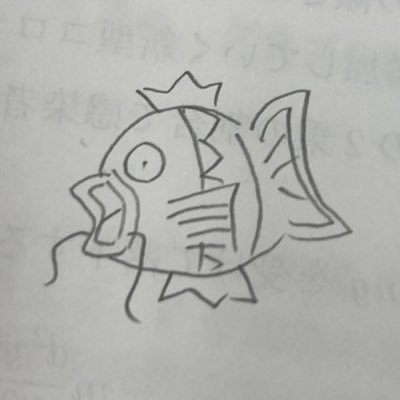 ti_zugyudoooon's profile picture. B2情報系大学に入ってるインフラ志望のコイキングです。 資格勉強している方を無言フォローさせていただいています！積極的絡んでくれると嬉しいです！！25年3月基本情報合格🌸|10月応用情報受験❌→2026年春受験予定