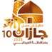 مهرجان عسل جازان (@mhrgan_alasl) Twitter profile photo مهرجان عسل جازان (@mhrgan_alasl) Twitter profile photo
