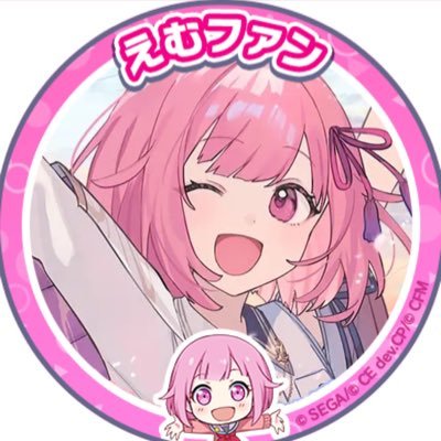 Tykyummy's profile picture. 05(20)、大学生🚺/えむちゃんが大好きです🍬/同担、他担◎、無言フォロー◎/PFS ⚔️630th/Dear my fellows🚢 鳳えむチャプター 572th💐、総合 3731th🪽