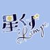 星くずLampe (@hoshikuzulampe) Twitter profile photo 星くずLampe (@hoshikuzulampe) Twitter profile photo