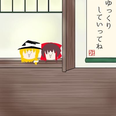 colgaz2's profile picture. 東方大好き