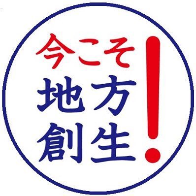 ローズハウス酒々井 イベント告知垢
❤ 薔薇810 グループ❤ ハッテン場
❤ ハッテン、調教、緊縛、SM、憩い
★営業日 水・金・土・日・祝
★営業時間平日20時〜、土日祝15時〜
★戸籍女性入店✖
★入場料(4h)純男3000円、女装・NH2000円、延長料1h500円
9月末まで、延長料なし=時間制限なし