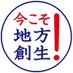 「ROSEHOUSE酒々井」5th (@rosehouse2021) Twitter profile photo 「ROSEHOUSE酒々井」5th (@rosehouse2021) Twitter profile photo