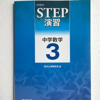 私とStepは共依存の関係です。異論は認めない。
今までもこれからも共依存
4stepお前文字小せえし解説載せねえくせに名前にstepってつけんな‼️‼️