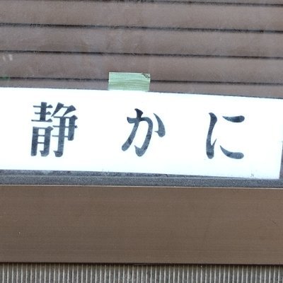 赤子堂さんのプロフィール画像