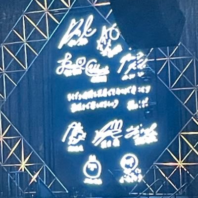 98🚺 増本綺良ちゃんと石森璃花ちゃん (うーかはきらちゃんに命名してもらった) STARTO兼