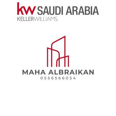 Maha_realestate's profile picture. ماجستير فنون | موظفه ادارية | مدربة معتمدة | مسوق و وسيط عقاري حاصلة على رخصة #فال| مسوق لشركة كيلر وليامز |اساعدك في تسويق عقارك