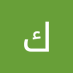 كريم عزت (@zt_krym92419) Twitter profile photo كريم عزت (@zt_krym92419) Twitter profile photo