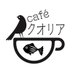 cafeクオリア店主 (@cafequalia0310) Twitter profile photo cafeクオリア店主 (@cafequalia0310) Twitter profile photo