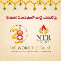 NTR Trust (@ntrtrust) 's Twitter Profile Photo NTR Trust (@ntrtrust) 's Twitter Profile Photo