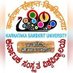 Karnataka Samskrit University (@ksuskt) Twitter profile photo Karnataka Samskrit University (@ksuskt) Twitter profile photo