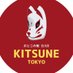 KITSUNE TOKYO (@kitsune_tokyo) Twitter profile photo KITSUNE TOKYO (@kitsune_tokyo) Twitter profile photo