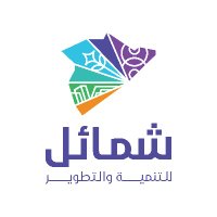 شمائل للتنمية والتطوير (@shmayltd) 's Twitter Profile
