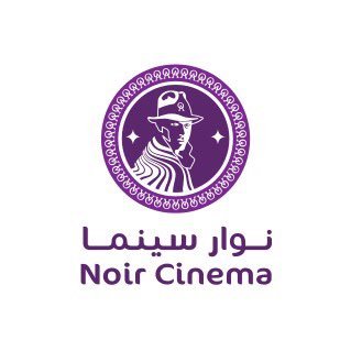 حيث تتجاوز السينما الشاشة. انغمس في عالم من القصص التي لا تُنسى والتجارب الساحرة. هل أنت جاهز؟ 🍿 #تجربة_نوار