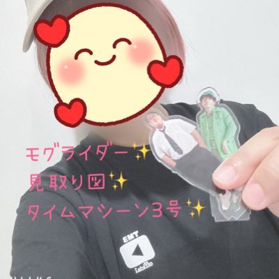 モグライダーさん♡見取り図さん♡タイムマシーン3号さん♡推しです🩷(o^∀^o)同じ人がいたら仲良くしてください😊芸人さん好きな方大歓迎です✨無言フォロー失礼します🙇♀️よろしくお願いします(*^ω^*)