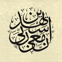 حِميَر (@hmyr0697) 's Twitter Profile
