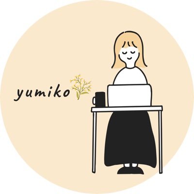 ゆん|Webデザイナー