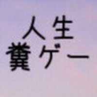 ミネ⚔️団長最推しで単推し (@mineholo6417) 's Twitter Profile