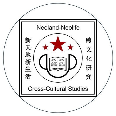 neolandneolife's profile picture. Academic Research Center