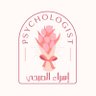 esraa_psych's profile picture. اخصائية نفسية 👩🏻‍⚕️، مهتمه بالصحة النفسية ✨، الحمدلله دائماً وابدا 🌸🩷