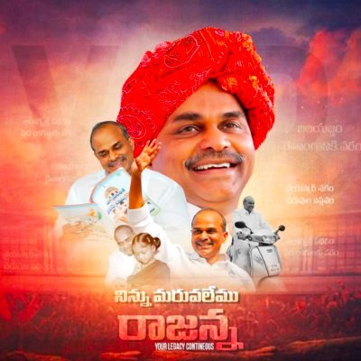 AraboluKranthi's profile picture. YSRCP🤍Party Prabhu