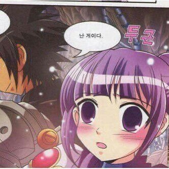 thehypepotato's profile picture. 내 횬님~^^